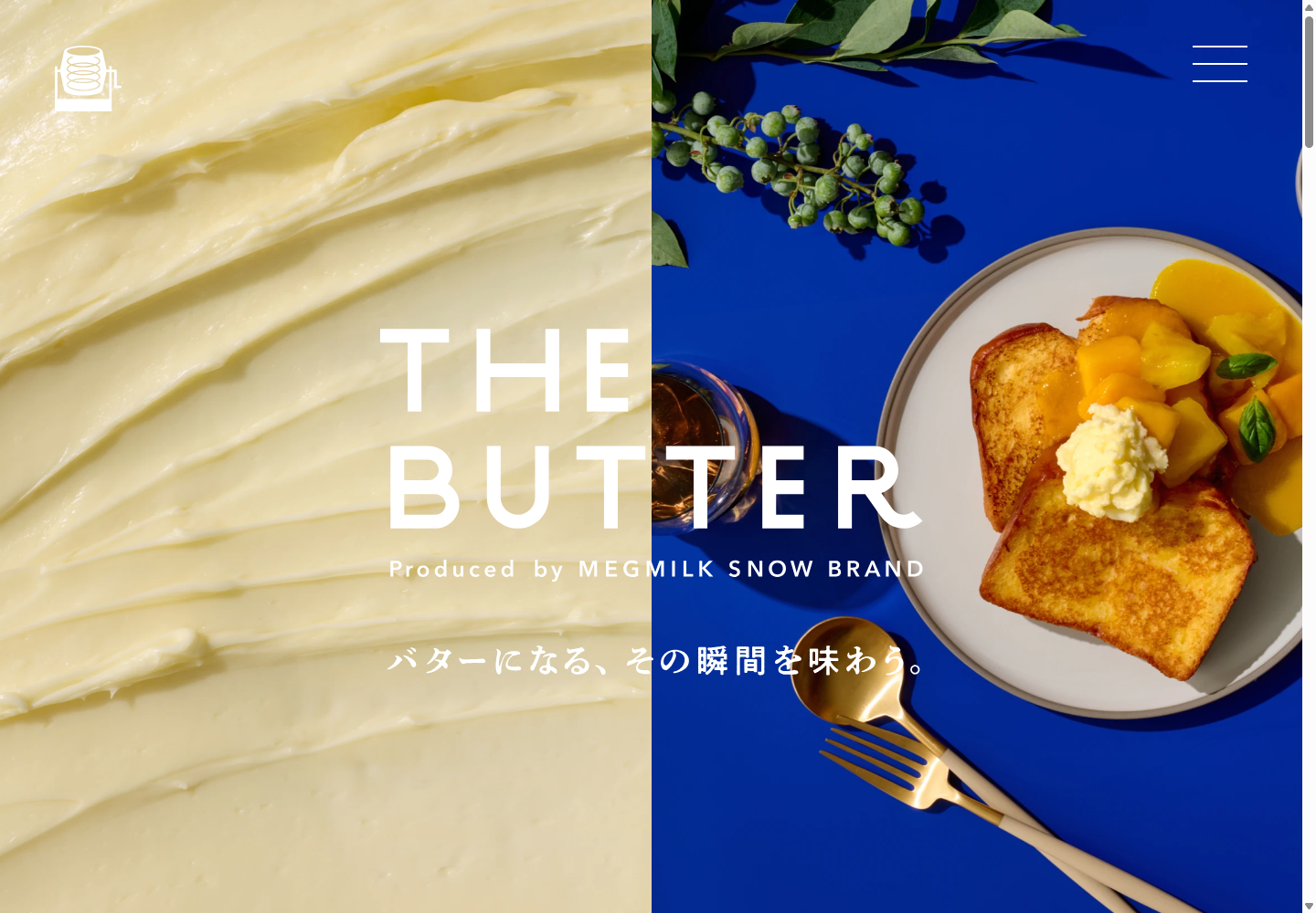 THE BUTTERの公式サイト画面